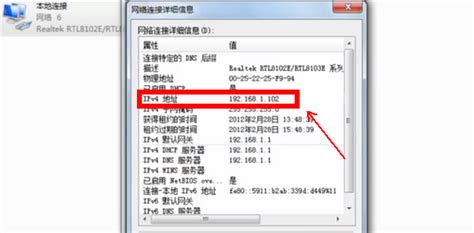 本机ip地址查询方法_360新知