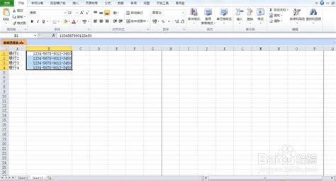 银行流水明细表Excel模板_千库网(excelID：169891)