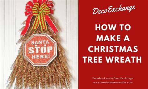 Uitc Tree Board 的图像结果