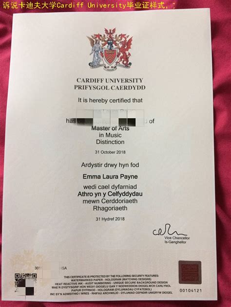 21年英国Newcastle毕业证or纽卡斯尔大学文凭字体更新图