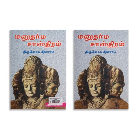 Religion & Dharma Shastram — Giri Trading Agency Private Limited