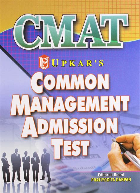 Common Management Admission Test (Cmat) - Ansh Book Store
