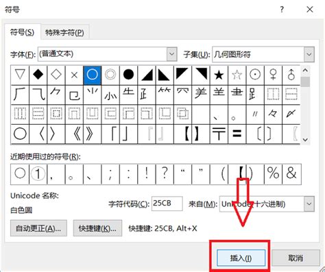 字母组合oe的发音规则