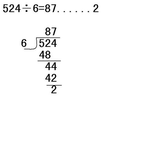 824除以4的竖式怎么写 824÷4用竖式计算 - 天奇生活