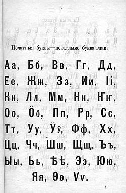 Марийский | это... Что такое Марийский?