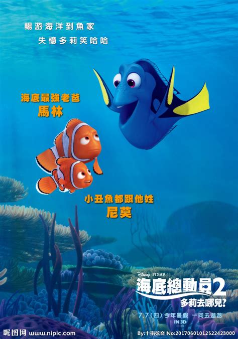 Finding Nemo《海底总动员》 - YouTube