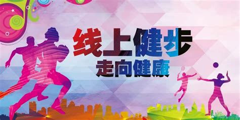 企业趣味运动会办赛项目集锦让员工"燃"起来！ | 上海枫动体育文化发展有限公司