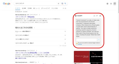 Chatgpt Y Bing 的图像结果