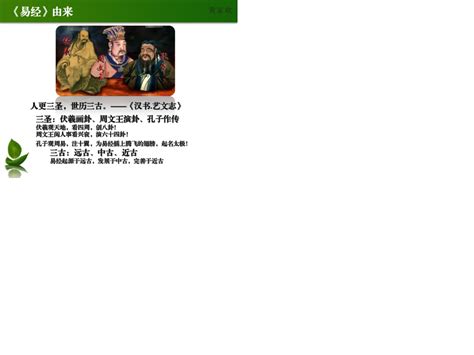 周易文化太极八卦中国风背景背景图片下载_3543x5315像素JPG格式_编号vnjf86gkz_图精灵