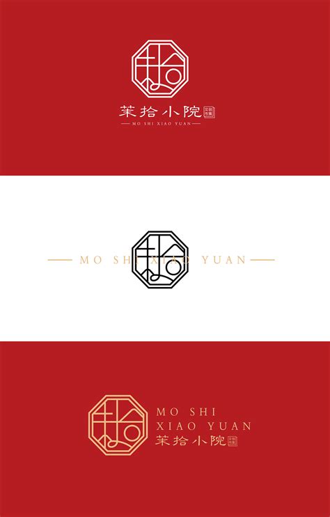 中式logo设计_源创7-站酷ZCOOL