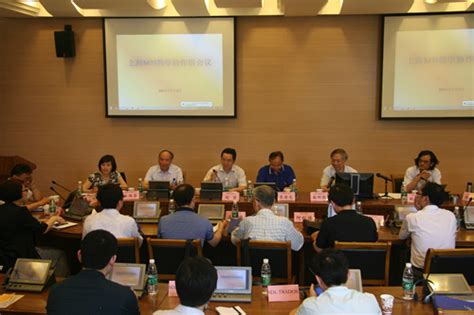 上海市翻译专业硕士教学协作组成立大会在上外高级翻译学院召开