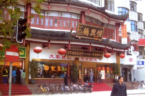 【携程美食林】上海德兴馆(广东路总店)餐馆,德兴馆是上海最老的面馆之一，据说在清朝时期已经有了。可谓是上海的…