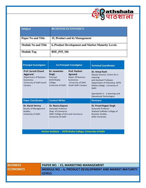 Product Development and Market Maturity Levels - BUSINESS ECONOMICS ...