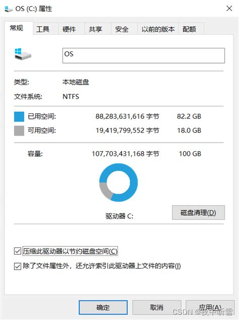 win7怎么清理c盘电脑清理c盘操作方法介绍-太平洋电脑网