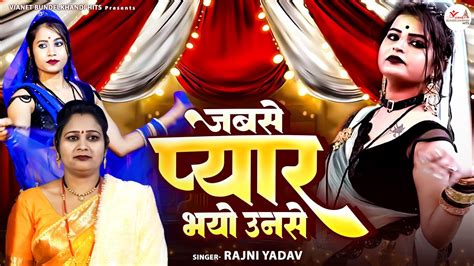 Java Bundeli Rahi 的图像结果