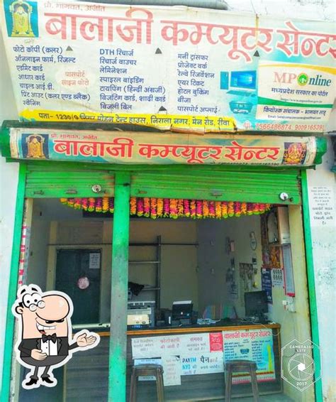 Balaji computer center, India, louwa laxmanpur near madhyanchal gramin ...