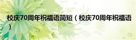 南京工业职业技术学院百年校庆徽标、主题、宣传语征集发布啦！-设计揭晓-设计大赛网