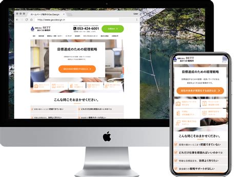 akatuka.png | 株式会社GeoDesign（ジオデザイン）