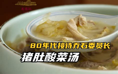 两广人民熟悉的味道，改成了低脂暖身汤……也可以是快手晚餐！_枸杞_下锅_下水