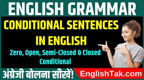 Image result for Conditional Sentences Study Flix