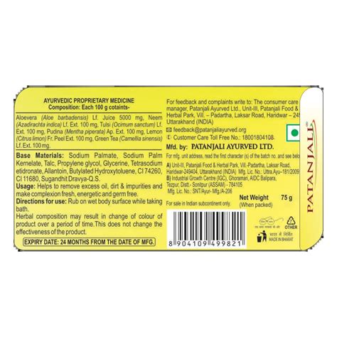 Patanjali Lime Fresh Body Cleanse