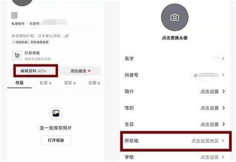 如何提高抖音账号的权重（抖音账号如何吸引更多用户）-8848SEO