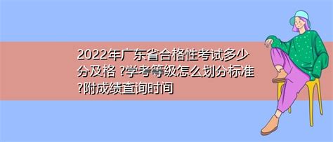 2023广东春季高考学校排名及分数线（含招生计划）-高考100