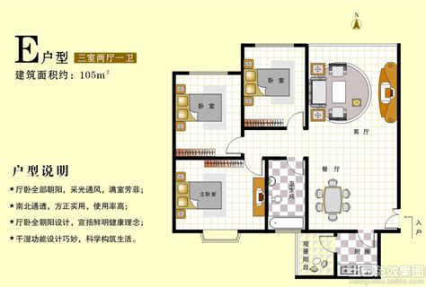 100平米宅基地设计三室一厅一厨一卫平面图怎样设计_百度知道