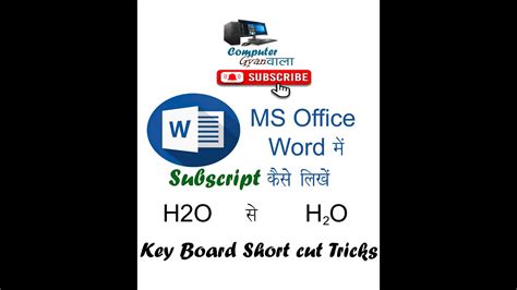 Image result for Subscript Ka Sort Key