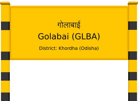 Golabai (GLBA) Railway Station: Station Code, Schedule & Train Enquiry ...