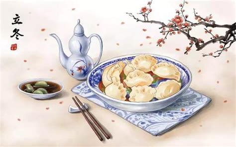 立冬有什么习俗风俗，立冬一定要吃饺子吗？_奇缘阁算命网