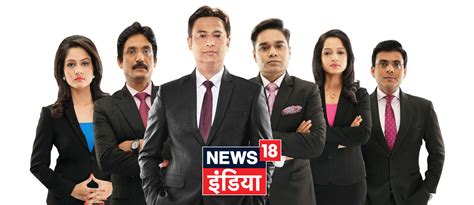 न्यूज़ 18 इंडिया के प्रमुख TV एंकर | News18 India Top Anchor List In ...