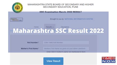 Mahresult.nic.in 2022 SSC Result website active, check Maharashtra ...