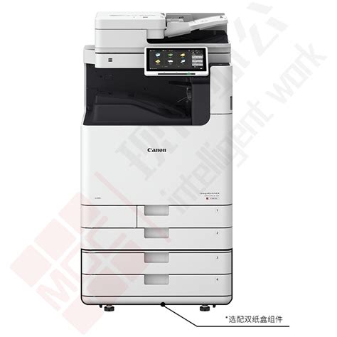 Basic Use of Copy Machine 4540C 的图像结果