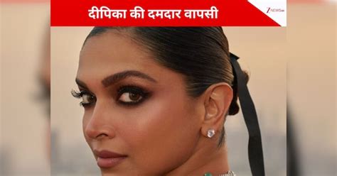 39 Years Old Deepika Padukone After King Shooting Star Shooting with ...