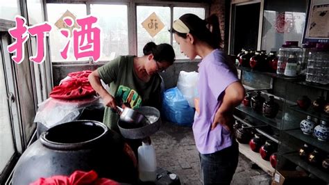 农历中国 | 腊月廿九 · 提壶去打酒 - 周到上海