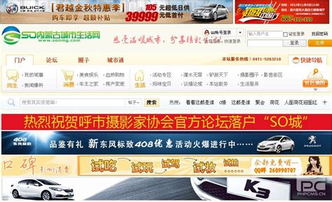 网站SEO优化、网站关键词排名优化，找北京哪个SEO优化公司排名快？_tom_搜索引擎_news
