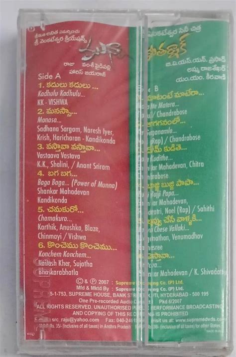 Munna- Khatarnak Telugu Film songs Audio Cassette (sealed pack) - MOSSYMART