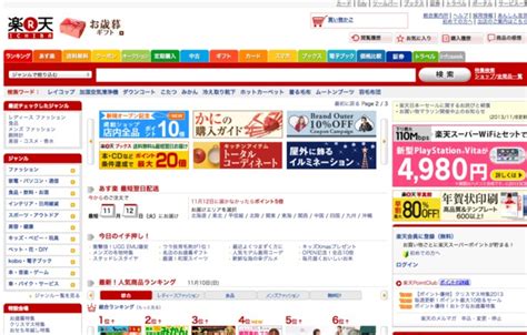 为何日本网页设计如此与众不同？_详细解读_最新资讯_热点事件_36氪