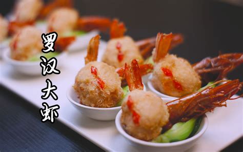 饭店的『香辣虾』为啥好吃？大厨教你特色做法，麻辣酥脆，下酒又下饭【超子美食】