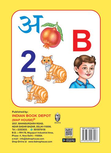 GOLDEN 3 IN 1 WRITING BOOK