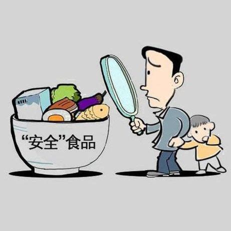 “五一”假期食品安全消费提示_食用_食材_南丰镇