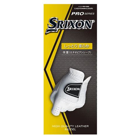 Srixon Pro Series Golf Glove GGG-S027 – Buy Online at Golf Garage