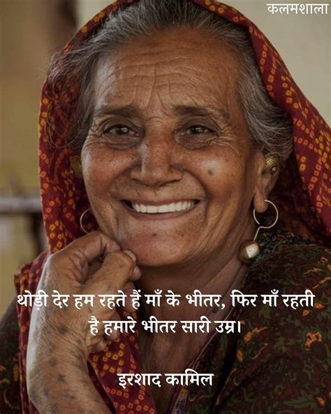Pin by Vidya Jadhav on Quick Saves | Love mom quotes, Mothers love ...