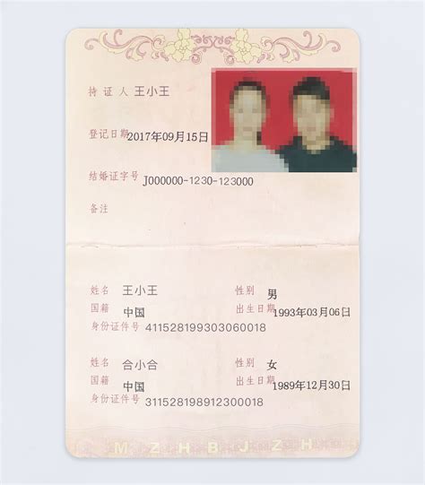 2020领结婚证流程有哪些 需花多少钱 - 中国婚博会官网