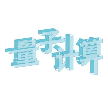 Technology Word Art 的图像结果