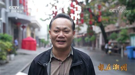 [华人故事]根在潮州 第三集 人心齐 潮头立|CCTV中文国际 - YouTube