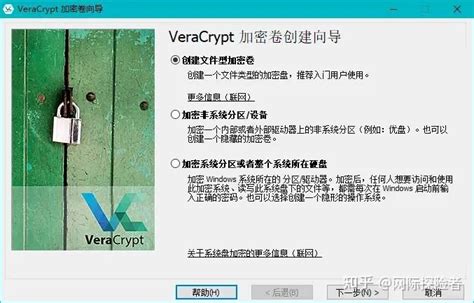 Encrypt Program 的图像结果