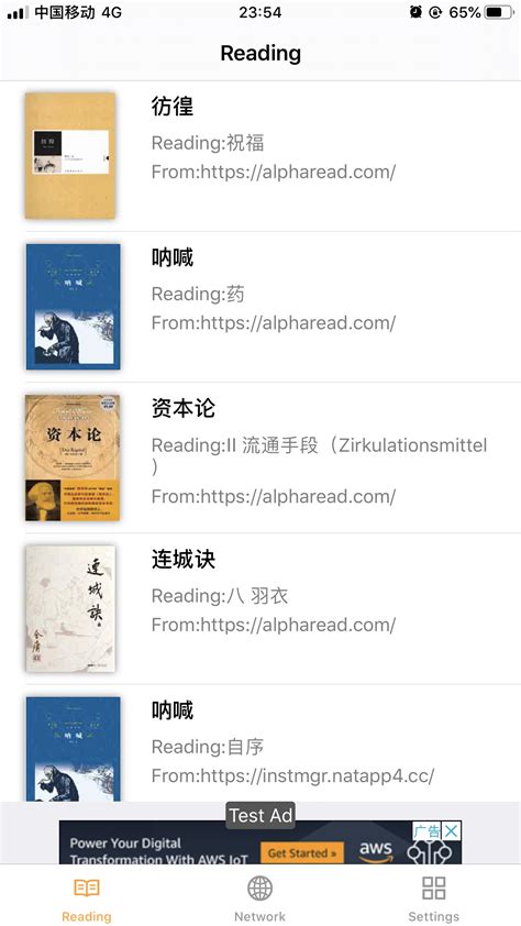 所有免费的小说阅读app大全_免费的小说阅读app有哪些推荐