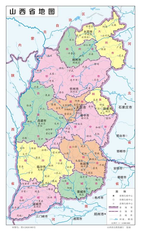 2020版山西省标准地图发布__凤凰网